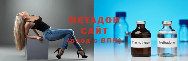 мефедрон Верхний Тагил