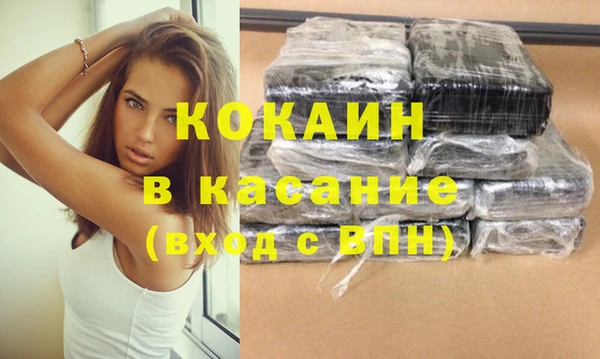 COCAINE Верхнеуральск